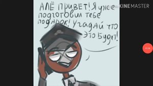 ~Озвучка комиксов по •|COUNTRYHUMANS|•#1~