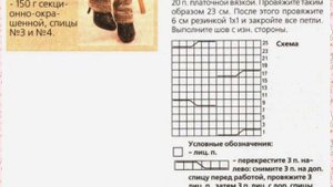 вязаные гетры и гольфы #2