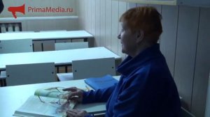 Сизо-1 во Владивостоке