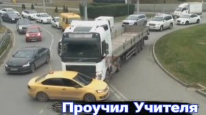 Как дальнобойщики наказывают учителей и автохамов на дорогах.