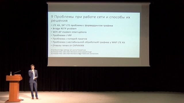 Построение WiFi сети на основе CAPsMAN и MikroTik Cloud Router смотреть онлайн