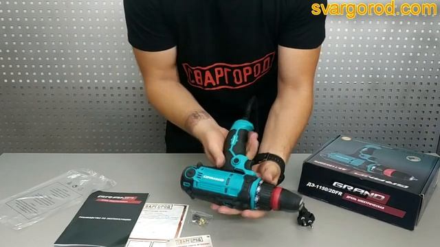 Мережевий шуруповерт Grand ДА-1150/2 DFR