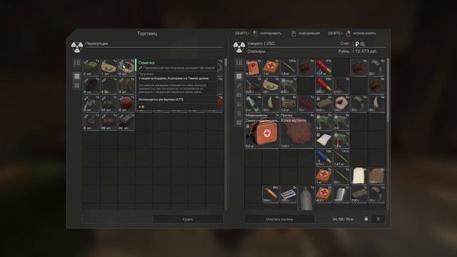 Stalker + Minecraft - Кордон смотреть онлайн