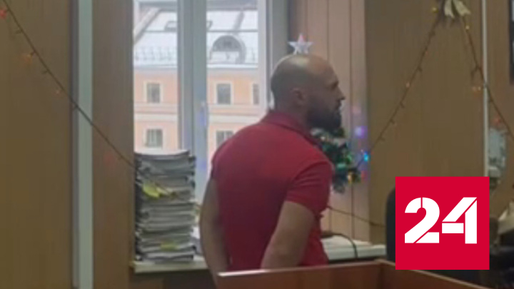 Участникам оргии в московской сауне избрали меры пресечения - Россия 24