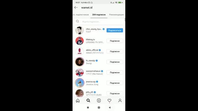 Как накрутить подписчиков в Instagram - Легко смотреть онлайн
