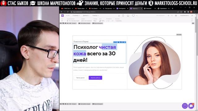 Конструктор сайтов 2023: мощный конструктор лендингов бесплатно NO CODE