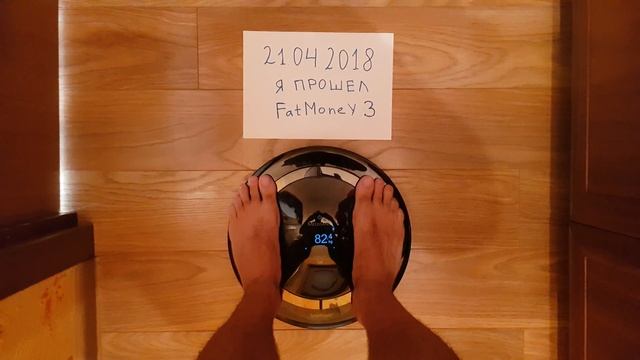 Видео взвешивание 6