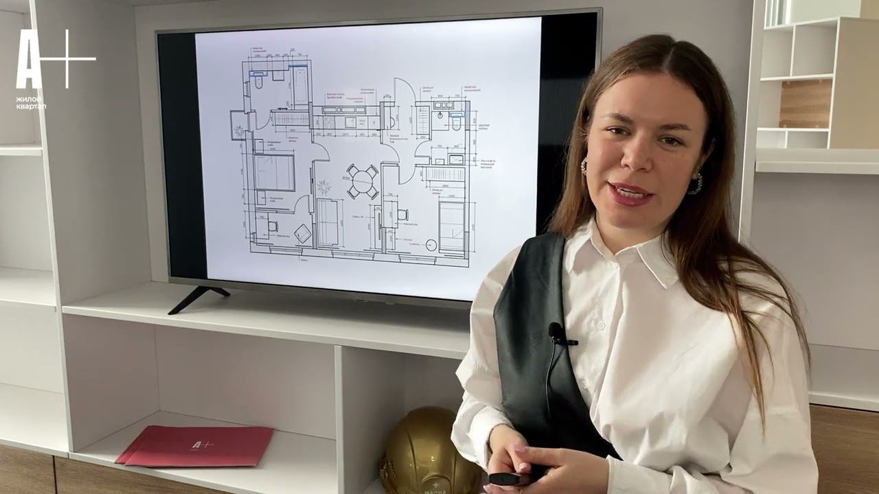 Обзор планировок: Уютная 2к квартира с дизайнерской отделкой в ЖК "А+" смотреть онлайн