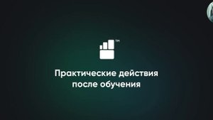 Дополнительная информация по отгрузкам