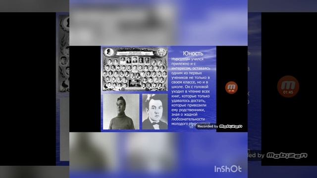 классный час 1 декабря день первого президента РК смотреть онлайн