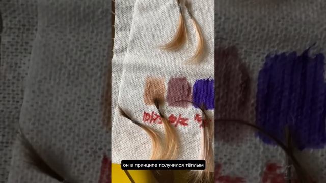 Тестируем тонирующие маски Estel New Tone смотреть онлайн