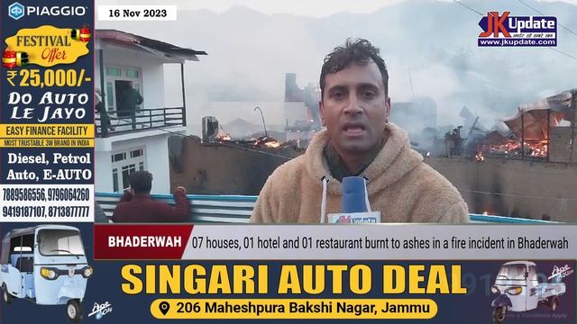 07 houses, 01 hotel and 01 restaurant burnt to ashes in a fire incident in Bhaderwah смотреть онлайн