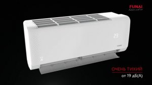 Инверторный кондиционер FUNAI SHOGUN Inverter | Инверторные сплит-системы Сёгу́н от ФУНАЙ