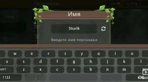 WildCraft #2 -- семейное дерево растет дальше!