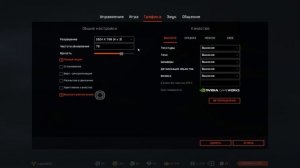 Как сделать 75 герц в Warface? Или как повысить частоту обновления, без настроек монитора