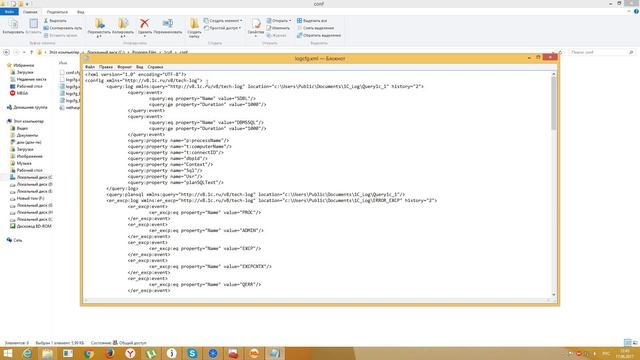 Устаревшие видео по теме 1С смотреть онлайн