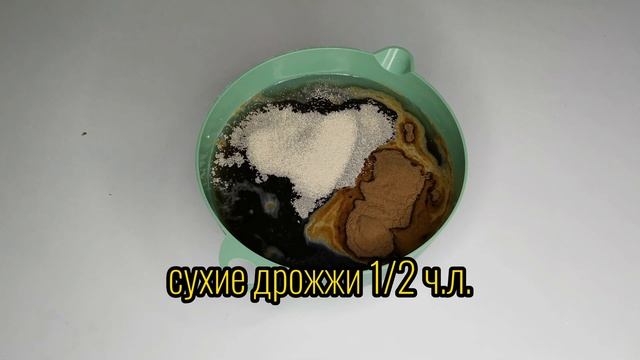 ⚡Я НЕ ПОВЕРИЛ! ДОМАШНИЙ КВАС ЗА 3 ЧАСА. ЯДРЕНЫЙ, НАСЫЩЕННЫЙ #рецепткваса #напитки #рецепты