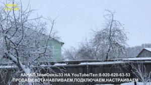 ЗАМЕНИЛИ КОНВЕРТЕР,ПОДКЛЮЧИЛИ 3 ТВ-ПРИСТАВКИ ОТ ОПЕРАТОРА ТРИКОЛОР ТВ