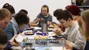 Инклюзивное кафе «Огурцы»