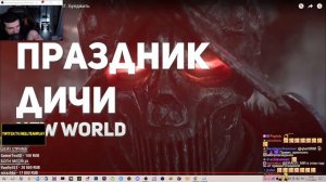 Hellyeahplay смотрит: Лучшие Истории из ММОРПГ. Булджать