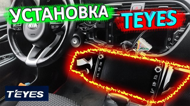 Ильдар баянов киа рио Ильдар баянов киа рио