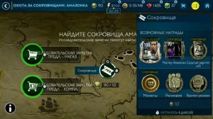 СЛОВИЛ ТРЕТЕГО КАЗЕМИРО!!⚽РОНАЛЬДИНИО ЖДИ!🏆FIFA 19 MOBILE