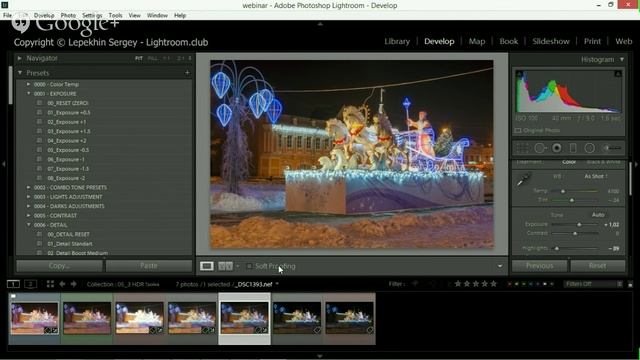 Лайтрум для начинающих. Запись вебинара смотреть онлайн