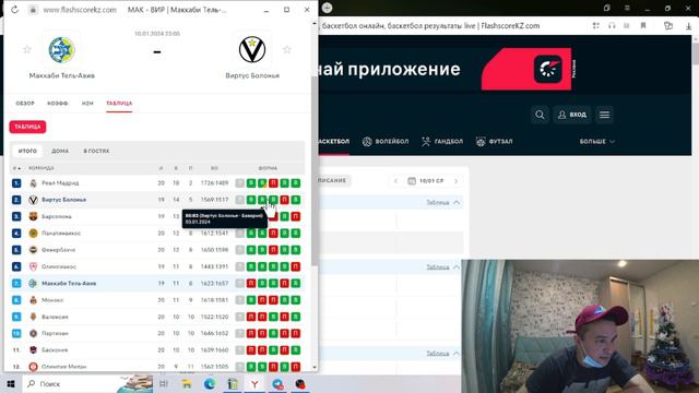 ШАПКА СТАВКА РАЗОБЛАЧЕНИЕ ! БАРСЕЛОНА - ОСАСУНА ПРОГНОЗ ЮВЕНТУС - ФРОЗИНОНЕ СТАВКА 11.01.2024
