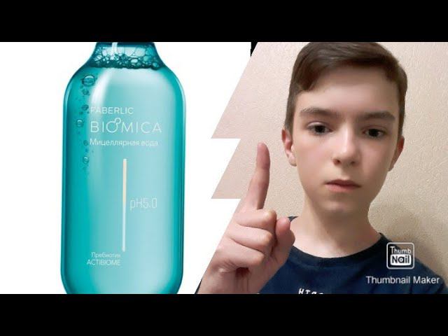 МИЦЕЛЛЯРНАЯ ВОДА - ПОРТИТ КОЖУ/ИЛИ КАК УГРОБИТЬ КОЖУ ДОМА?/