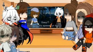 ||реакция паралельной и реальной вселенной на сериал "Дружба бывает вечно"|| //Gacha club//