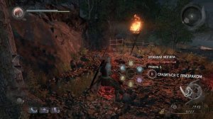 Прохождение Nioh часть вторая