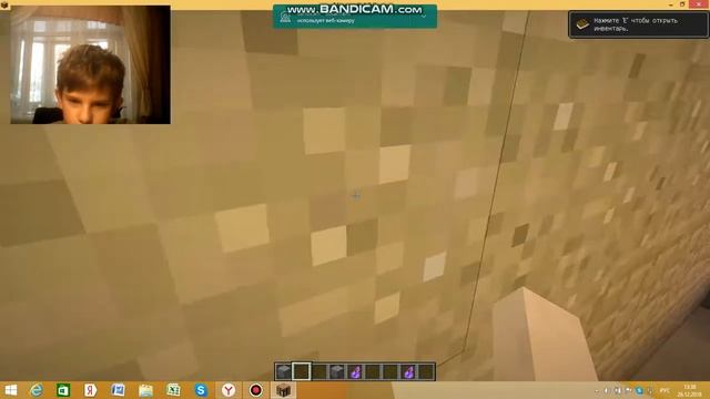 как скачать майнкрафт через медеаджет смотреть онлайн