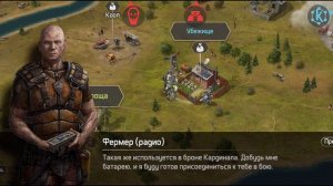 Вторжение Распадников Часть 2 DOZ: Survival