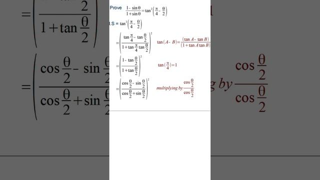 Prove (1 - sin θ)/(1 + sin θ) = tan² (π/4 - θ/2)