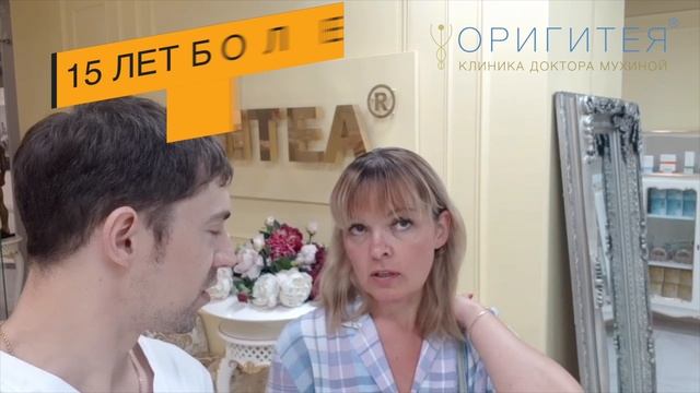 15 лет болела шея. Приглашаем на бесплатную консультацию к нашему массажисту-стетисту