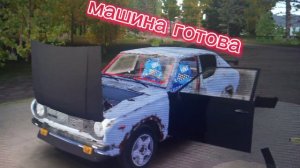 история машины datsun