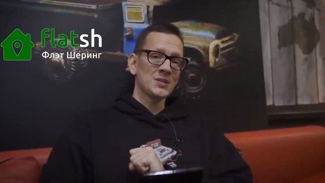 Flatsh.ru