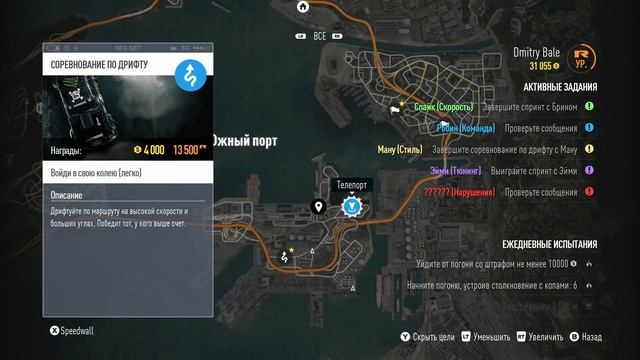 Прохождение Need For Speed 2015 — Часть 4: Toyota Supra из Форсажа смотреть онлайн