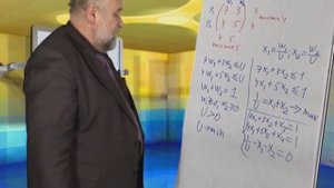 Лекция 6: Двойственная задача линейного программирования