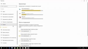 Как удалить ненужные файлы с компьютера на  Windows 10!??