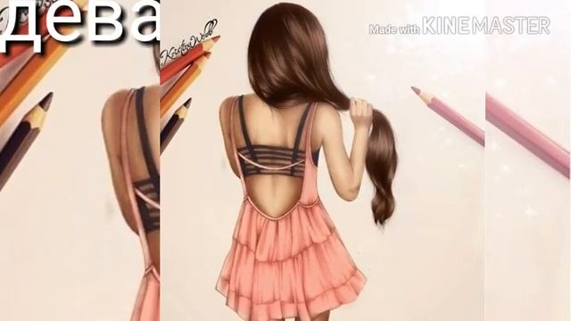 Кто ты из девушек по знаку зодиака? смотреть онлайн