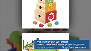 Магазин игрушек для девочек