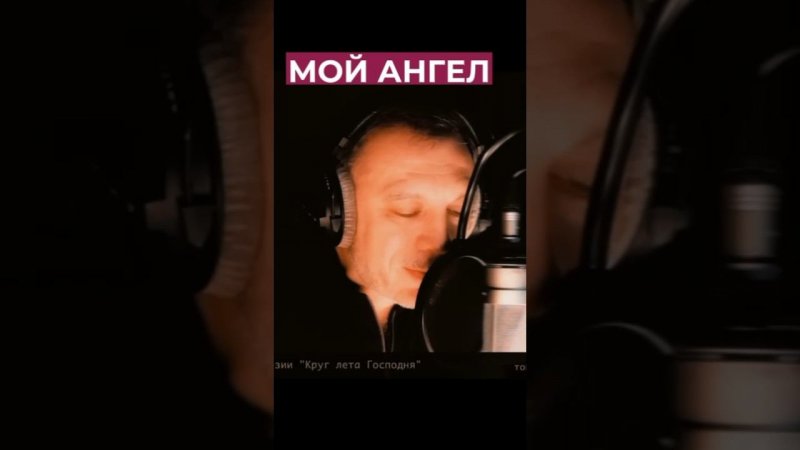 Мой ангел. Афанасий Фет