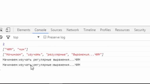 Урок 40. Регулярные выражения в javascript. Часть 1