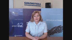 #PROПРАВОONLINE. Выпуск №22. Права и ответственность несовершеннолетних