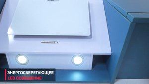 КУХОННАЯ ВЫТЯЖКА HOMSAIR BELL
