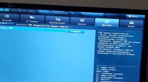 Не запускается компьютер: The current BIOS setting do not fully support the boot device.