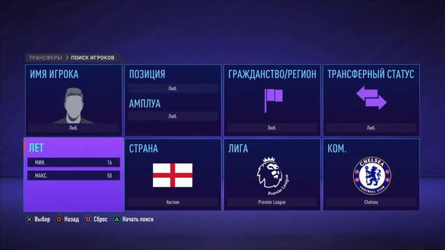 Фифа 21 карьера за милан №2 смотреть онлайн