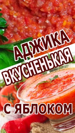 ЭТО НЕРЕАЛЬНО ВКУСНО!!! НЕВОЗМОЖНО ОСТАНОВИТЬСЯ!!!