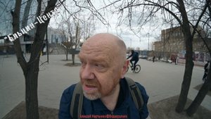 "ЕЛЬЦЫН-ЦЕНТР"